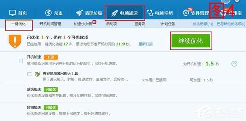 Windows 7電腦反應(yīng)變慢的全面診斷與優(yōu)化指南